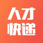 人才快递 亲亲小保 icon