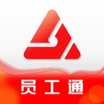 公交员工通 icon