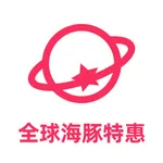 全球海豚特惠 icon