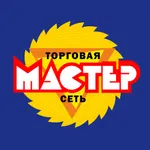 Мастер: инструмент и не только icon