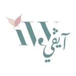 Ivy | آيفي icon