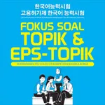 QRActive TOPIK & TOPIK EPS icon