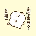 不想努力的貓 icon