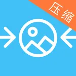 图片优化师 icon