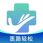 诚意陪诊-同城陪同看病辅助代办平台 icon