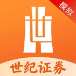 世纪证券汇点仿真期权 icon