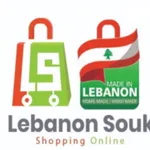 Lebanon Souk icon