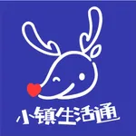 小鎮生活通 icon