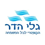 Galey Hadar icon
