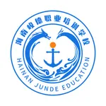 海南峻德教育 icon