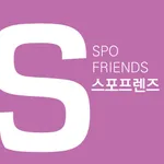 스포프렌즈(SPOFriends) - 도장전용 관리 앱 icon