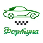 Такси-Фортуна icon