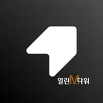 워치마일 열린M타워 icon