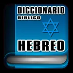 Diccionario Hebreo Bíblico icon