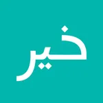 Khair -  Healthcare For Women icon