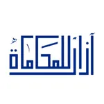 Azar - ازار icon