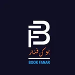 Book Fanar icon
