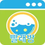 이젠빨래방 icon