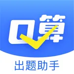 口算出题助手-小学生数学加减乘除每日口算,海量口算题卡 icon