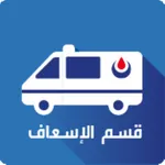 First Aid icon