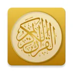 Mujawwad Al Quran Audio icon