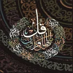 Warsh Al Quran Kareem Audio icon