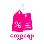 ShopZay Partner icon