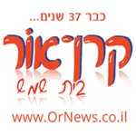 חדשות קרן אור בית שמש icon
