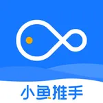 小鱼推手 icon