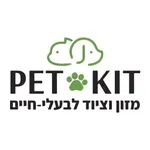 pet kit icon