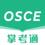 OSCE掌考通 icon