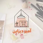 آمبر ديزاين icon