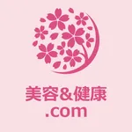 美容＆健康.com icon