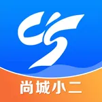 尚城小二2.0 icon