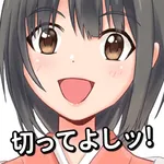 やったつもりの英語アプリ！〜とうふ少女はとうふを切る！〜 icon