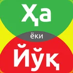 HA yoki YO'Q icon