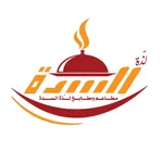 مطعم لذة السدة icon