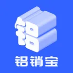 铝销宝 icon