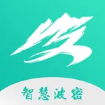 智慧波密 icon