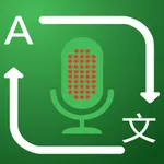 Brian Voice Translate icon