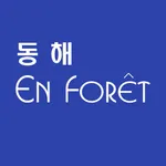 하이앙포레 동해 - 살롱 / 디자이너 전용 앱 icon