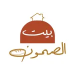 Summon House | بيت الصمون icon