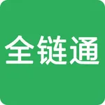 全链通进销存 icon