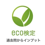 eco検定 環境社会検定 過去問 インプット 直前チェック icon