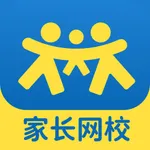 深圳家长网校 icon