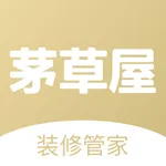 茅草屋装修端 icon