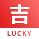 吉祥贴纸 icon