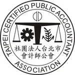 北市會計師公會 icon