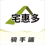 宅惠多骑手端 icon