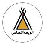 مطعم الريف التهامي icon